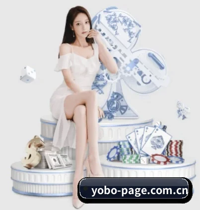 yobo体育平台 APP